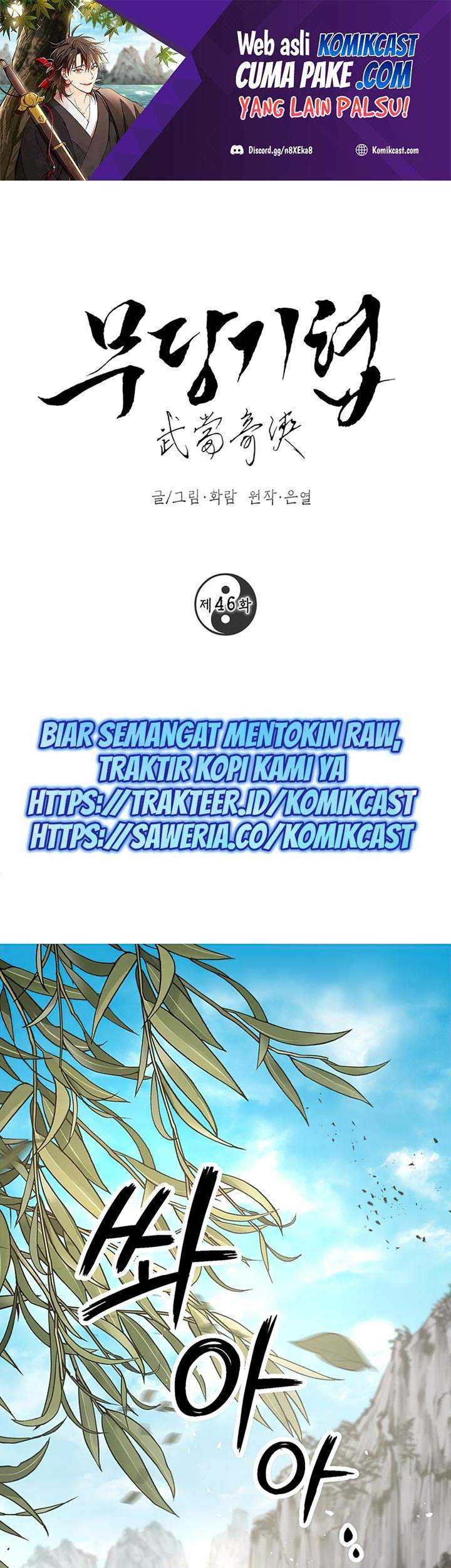 Baca Manhwa Mudang Association Chapter 46 Gambar 2