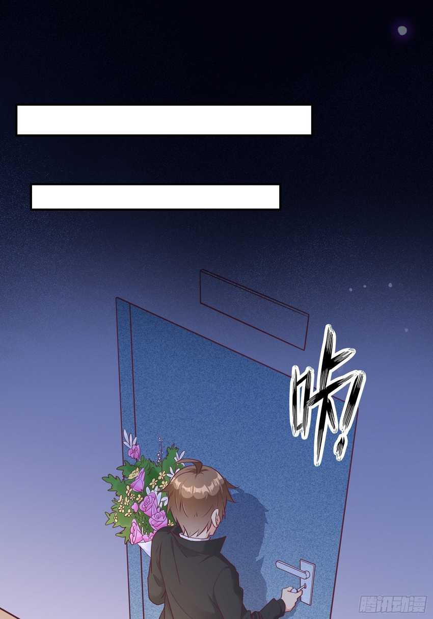I’m Picking Fairy Sister On The Westward Journey Chapter 36 Gambar 21