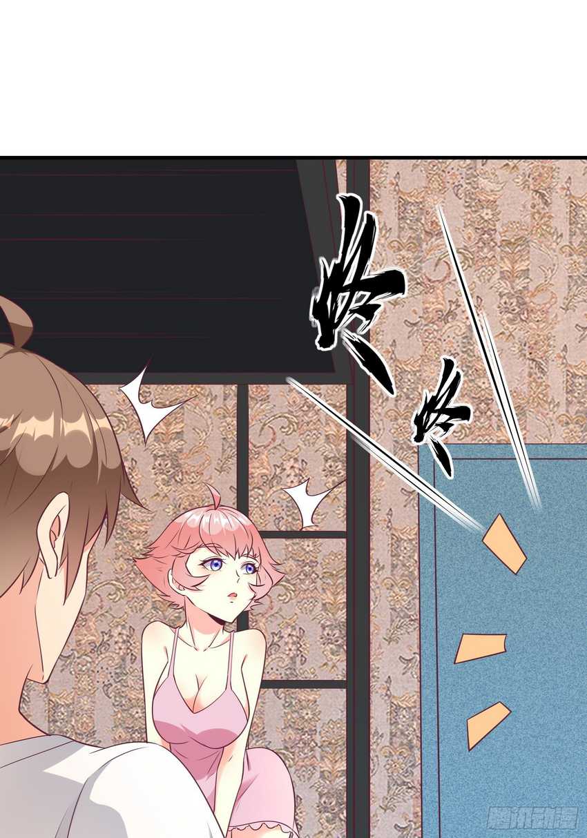 I’m Picking Fairy Sister On The Westward Journey Chapter 36 Gambar 41