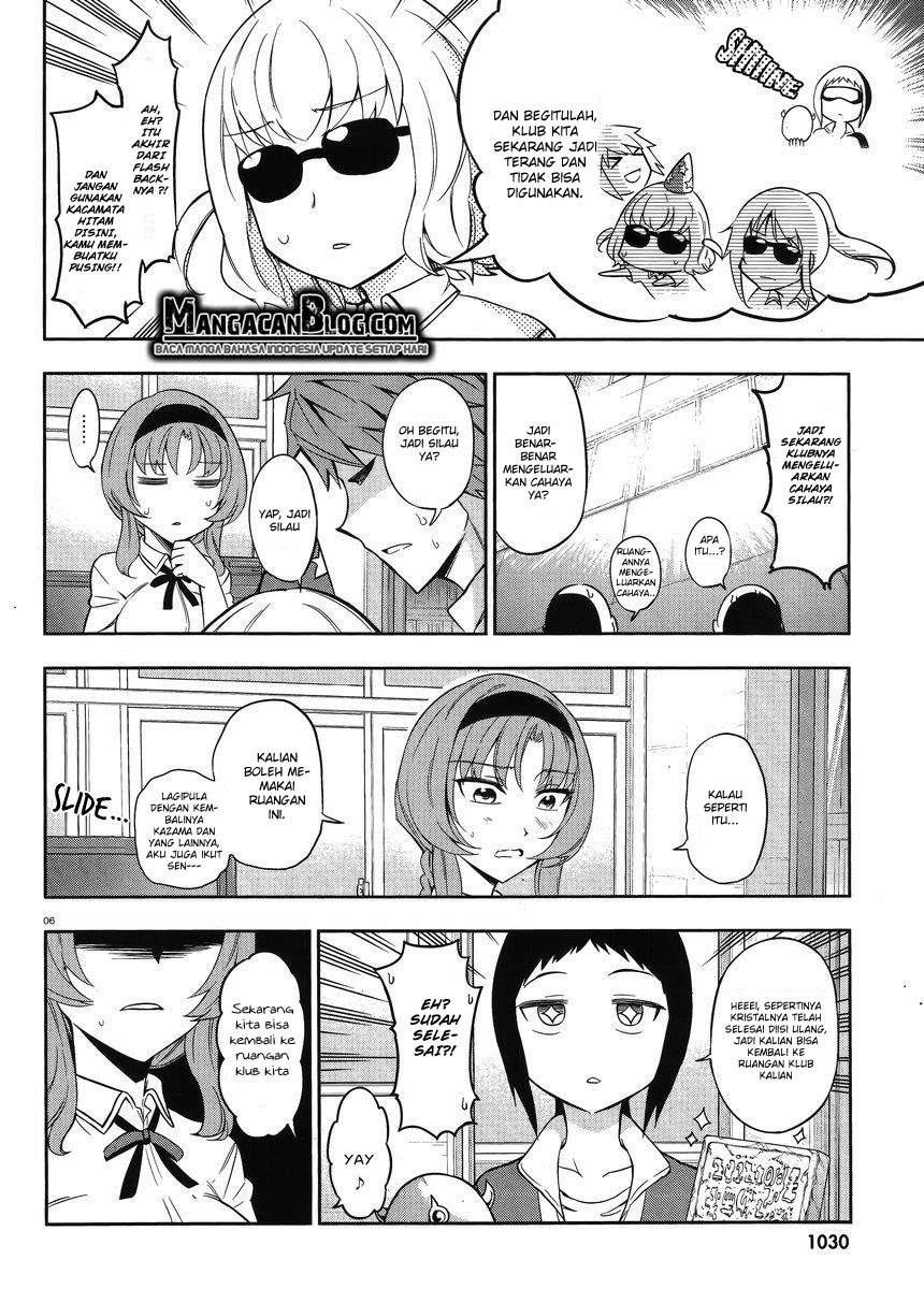 D-Frag Chapter 75 Gambar 6