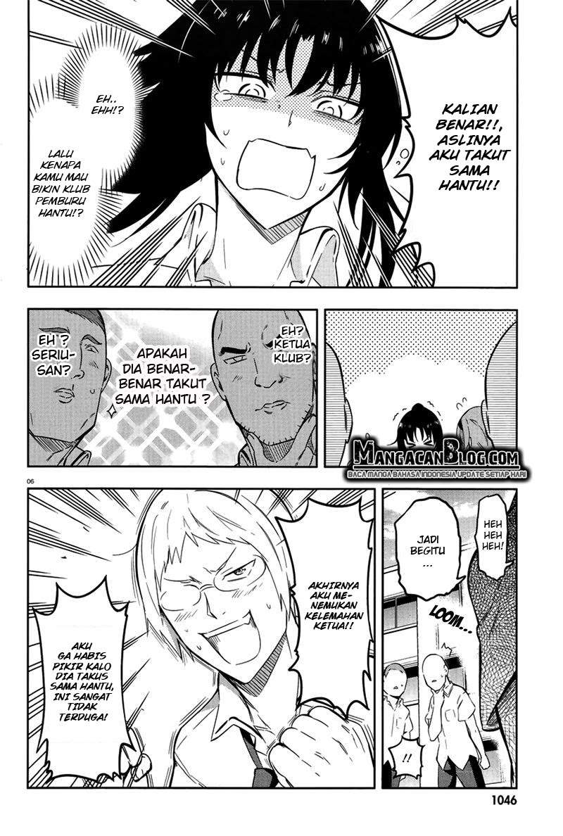 D-Frag Chapter 70 Gambar 6