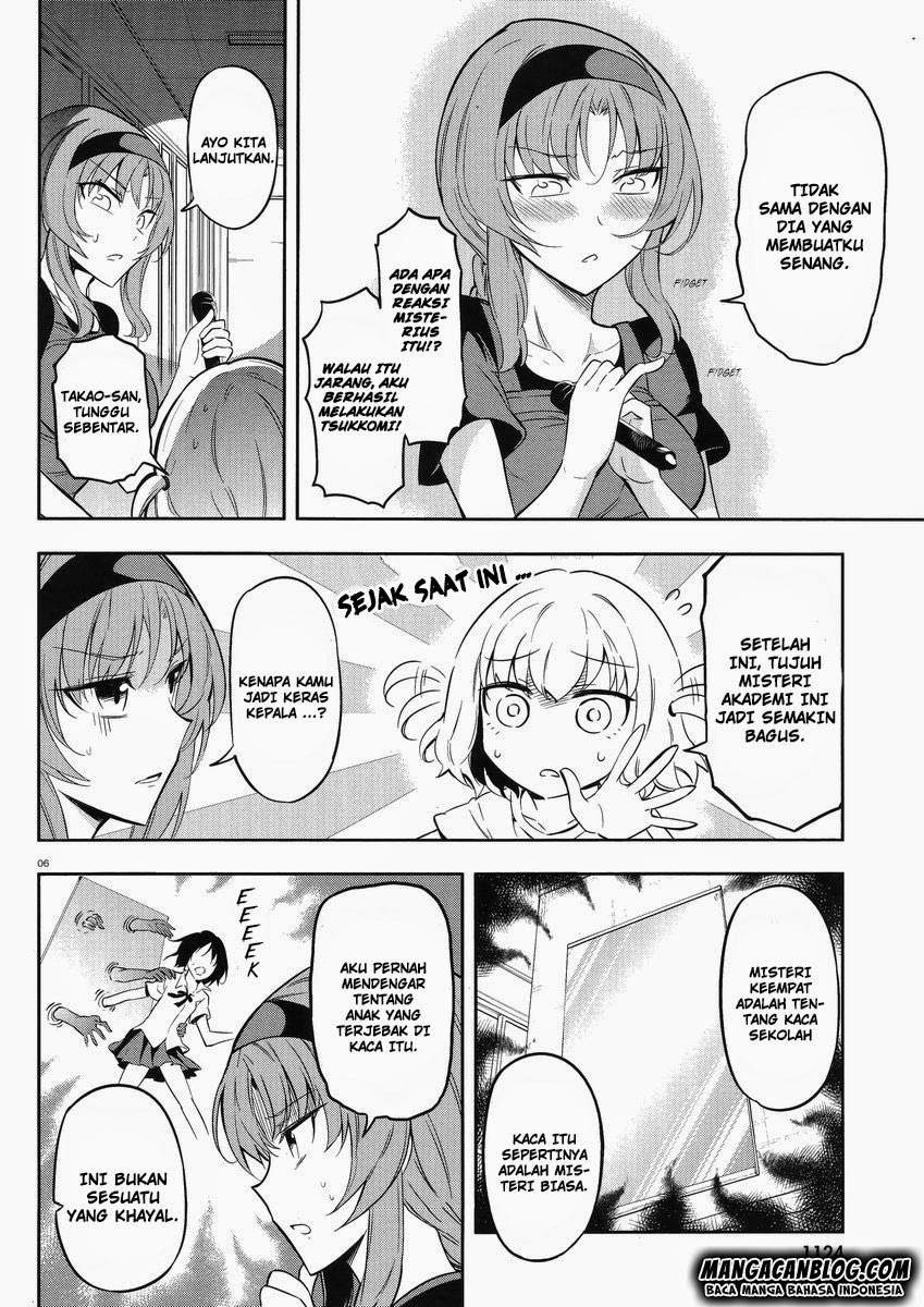 D-Frag Chapter 68 Gambar 7