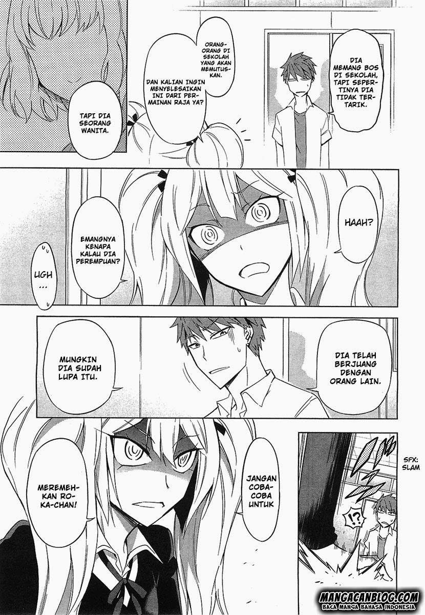 D-Frag Chapter 60 Gambar 11