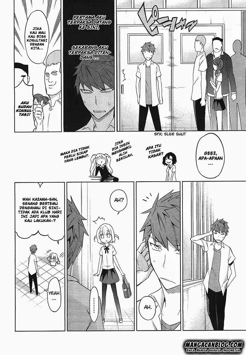 D-Frag Chapter 60 Gambar 12