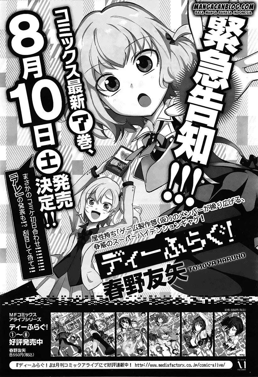 D-Frag Chapter 54 Gambar 21