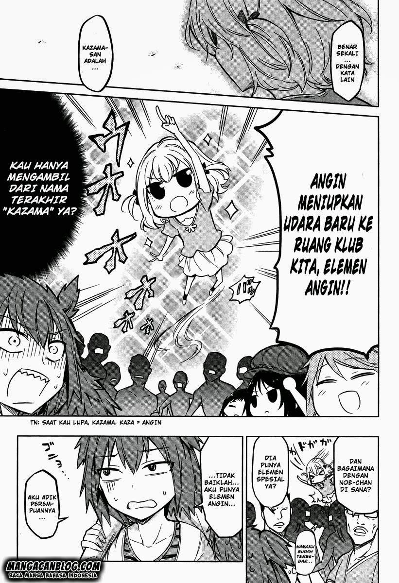 D-Frag Chapter 47 Gambar 9