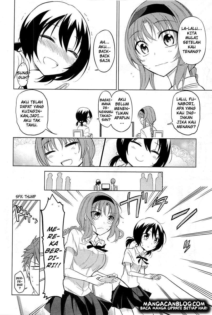 D-Frag Chapter 42 Gambar 17