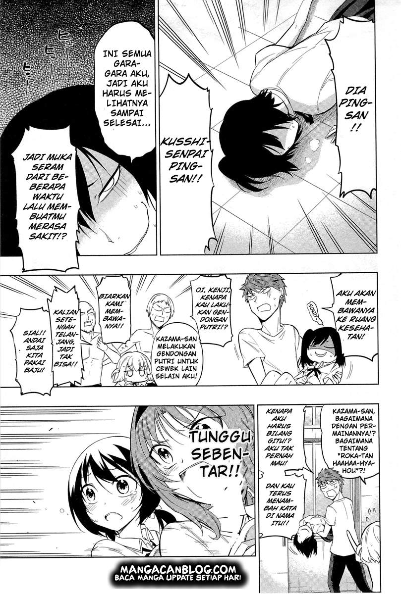 D-Frag Chapter 42 Gambar 18