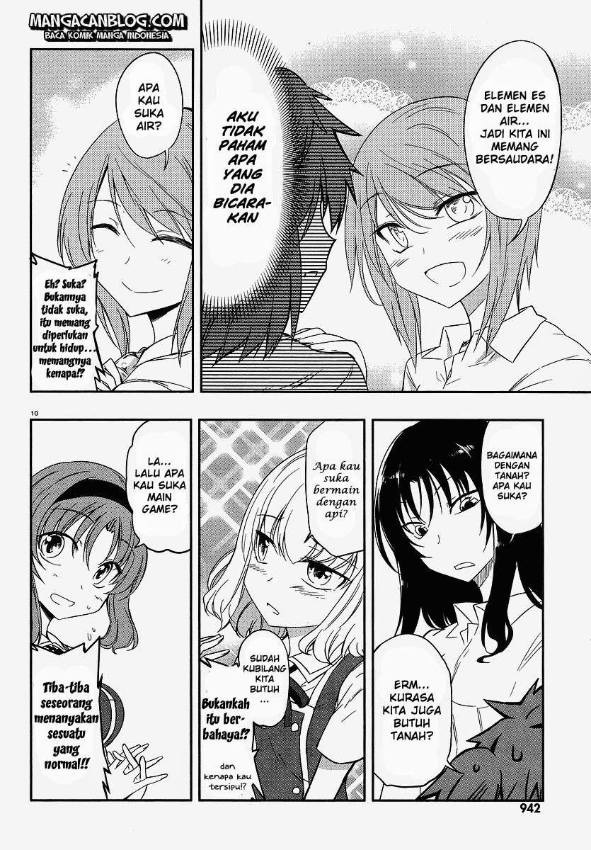 D-Frag Chapter 24 Gambar 10