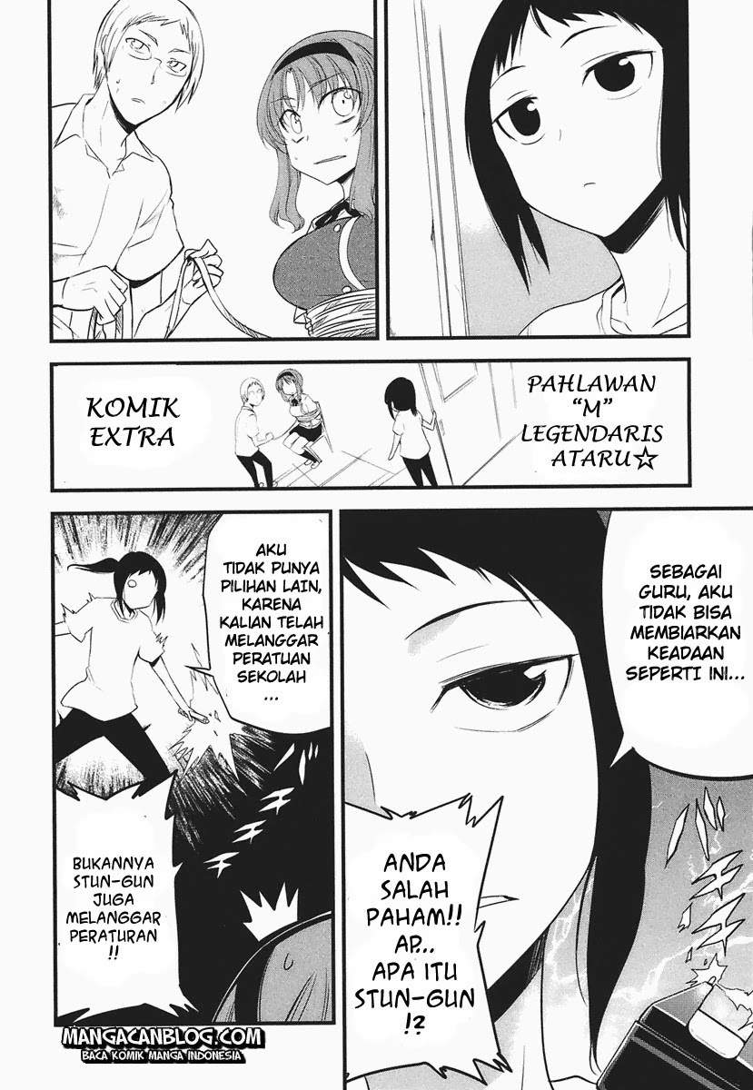 D-Frag Chapter 14 Gambar 30