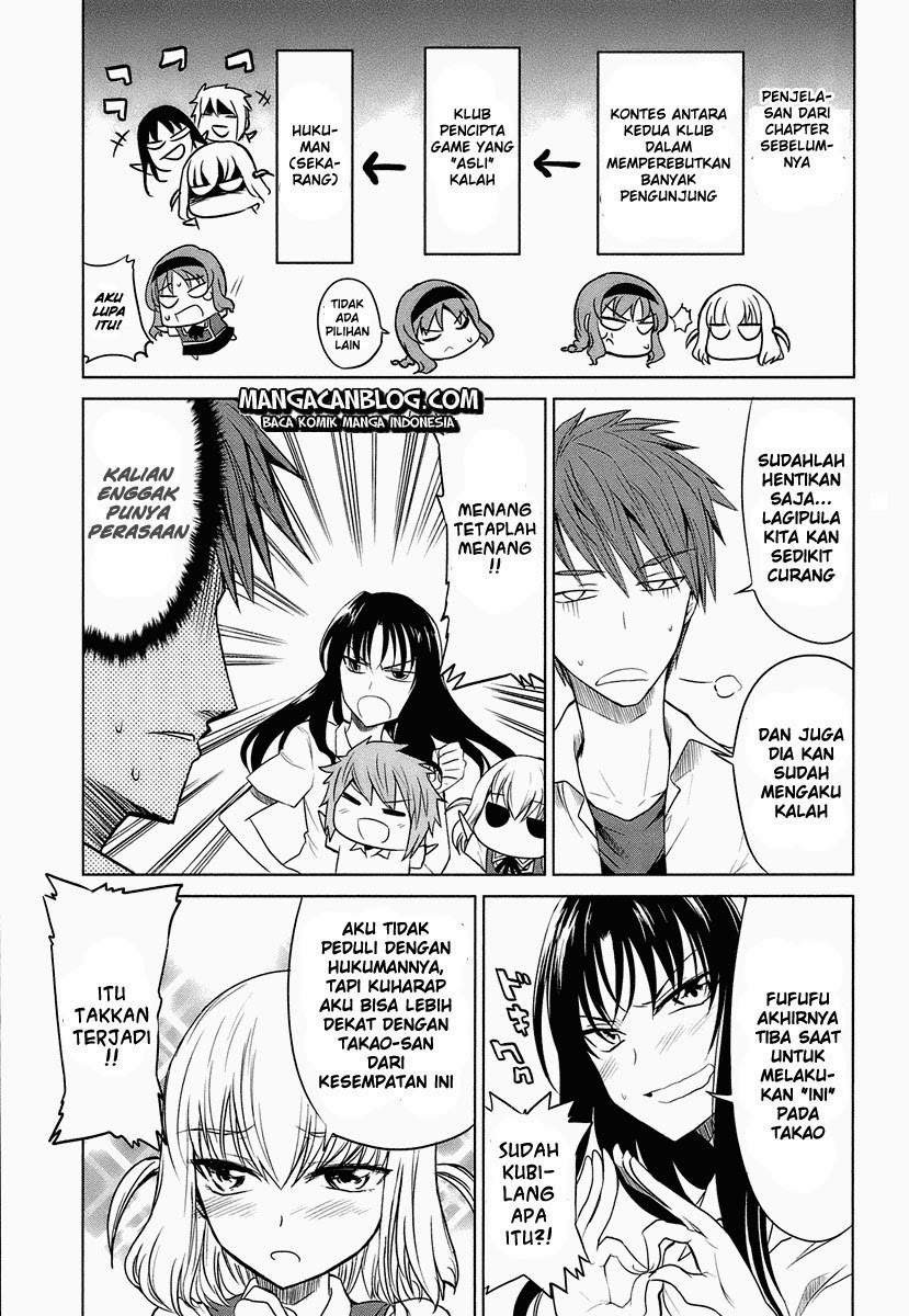 D-Frag Chapter 8 Gambar 3