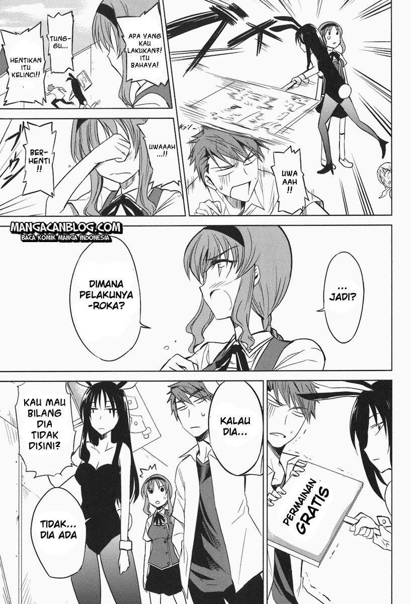 D-Frag Chapter 7 Gambar 17