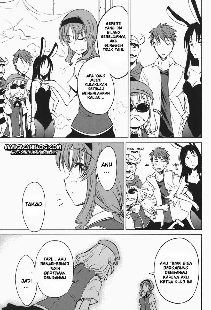 D-Frag Chapter 7 Gambar 21