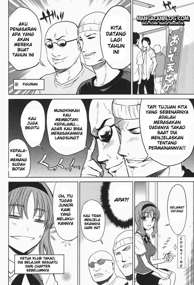 D-Frag Chapter 7 Gambar 6