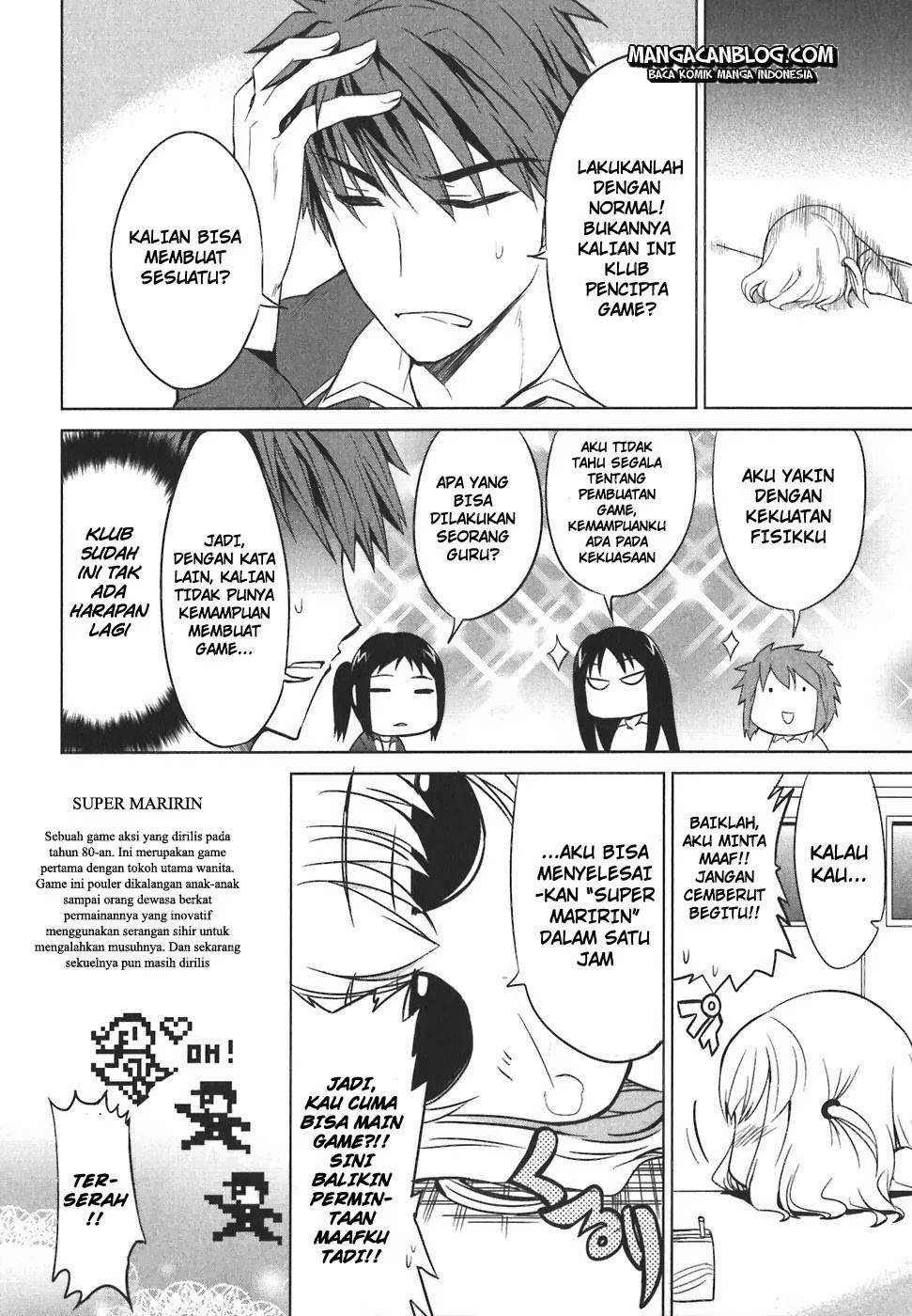D-Frag Chapter 6 Gambar 4