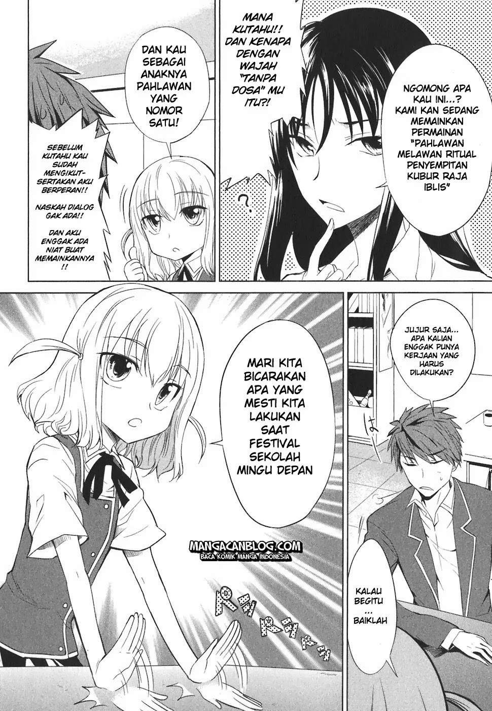 D-Frag Chapter 5 Gambar 4