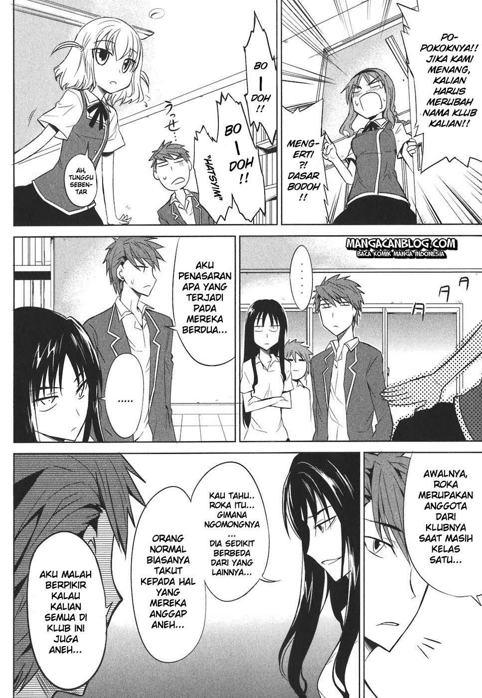 D-Frag Chapter 5 Gambar 8