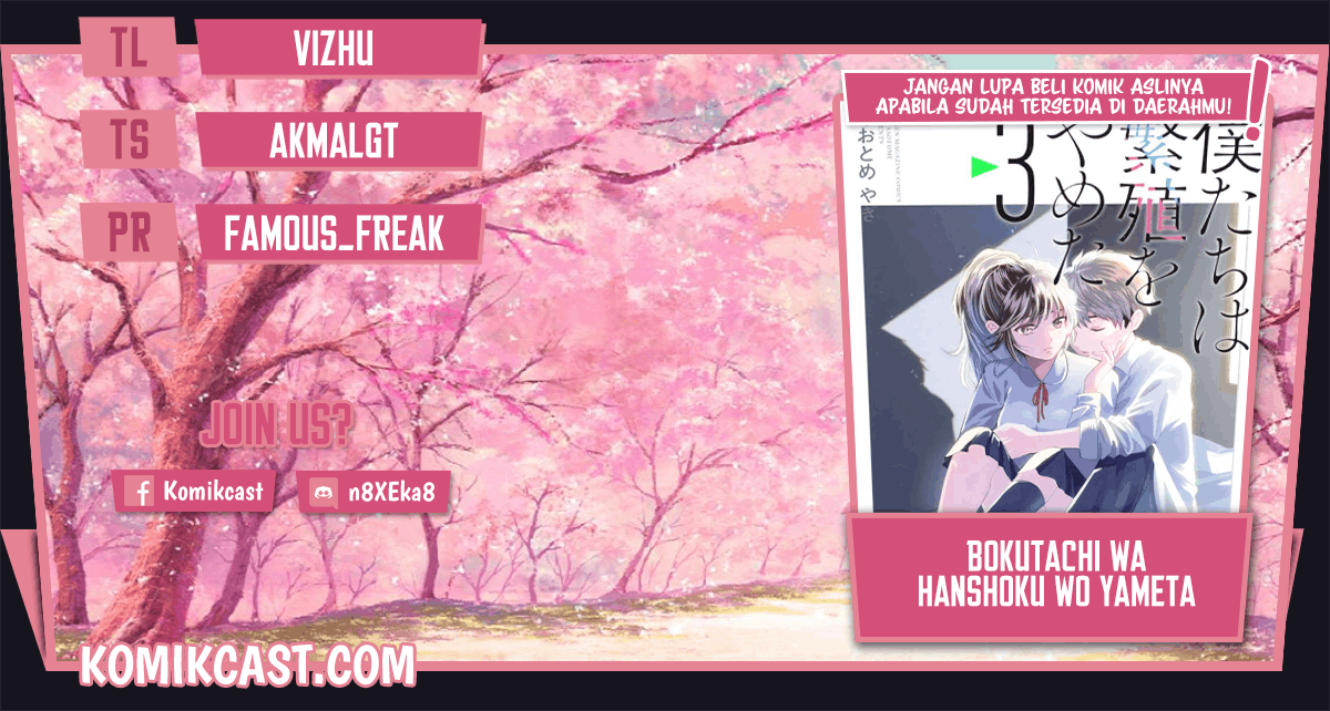 Baca Komik Bokutachi wa Hanshoku wo Yameta Chapter 35 Gambar 1
