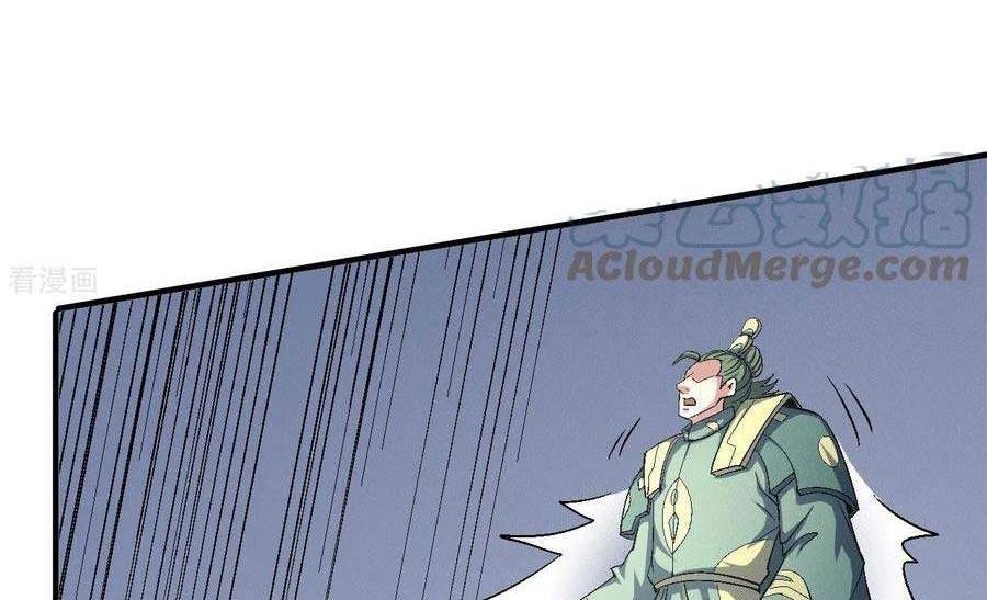 God of Martial Arts Chapter 144.3 Gambar 8