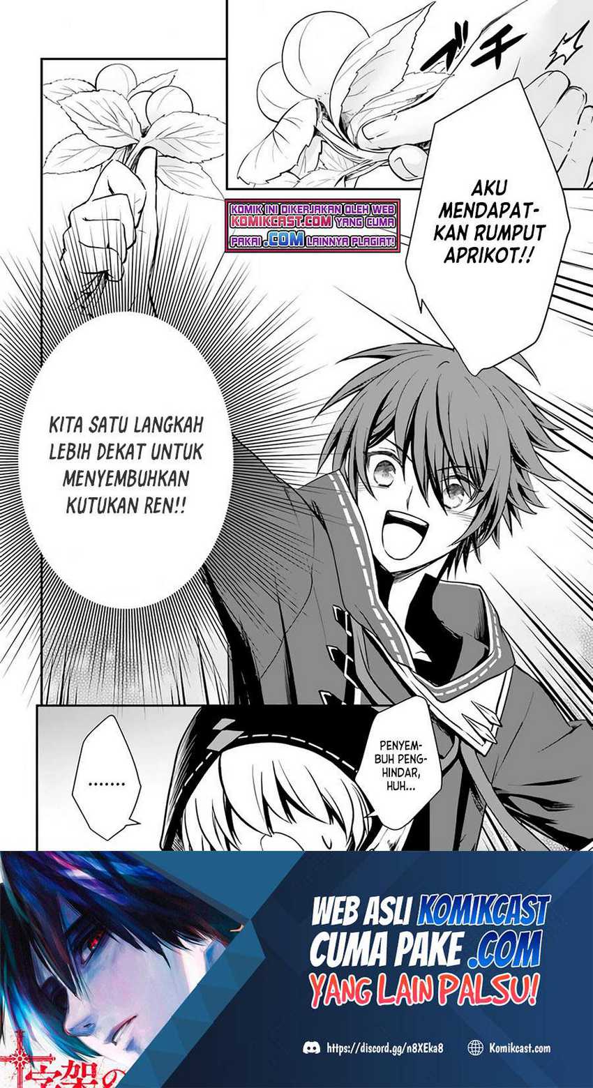 Kanzen Kaihi Healer no Kiseki Chapter 23 Gambar 31