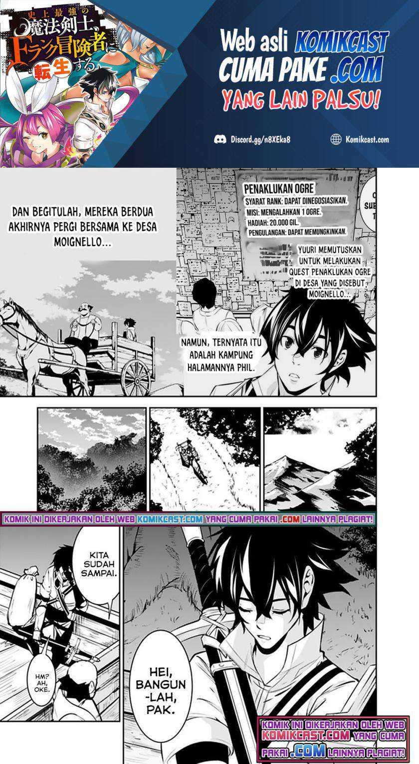 Baca Manga Shijou Saikyou no Mahou Kenshi, F Rank Boukensha ni Tensei Suru Chapter 47 Gambar 2