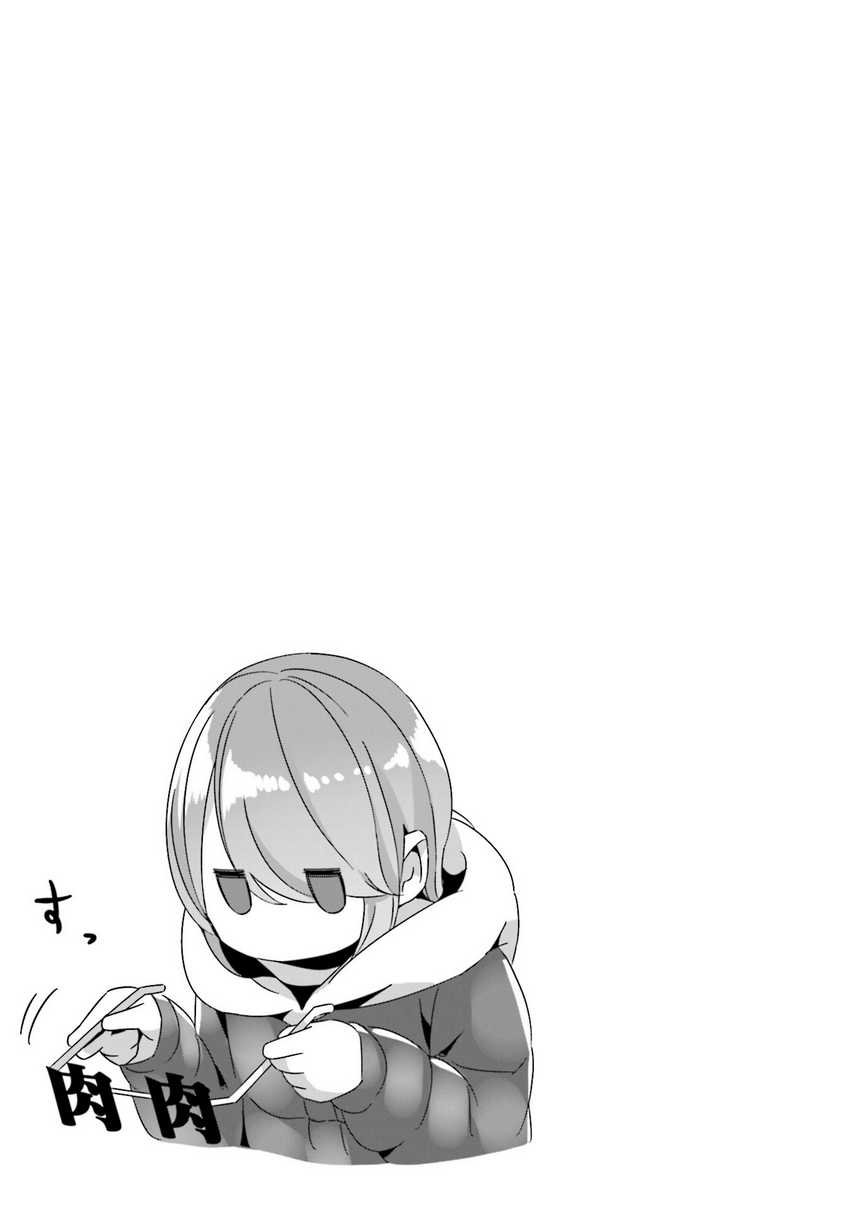 Yuru-Camp Chapter 61 Gambar 26