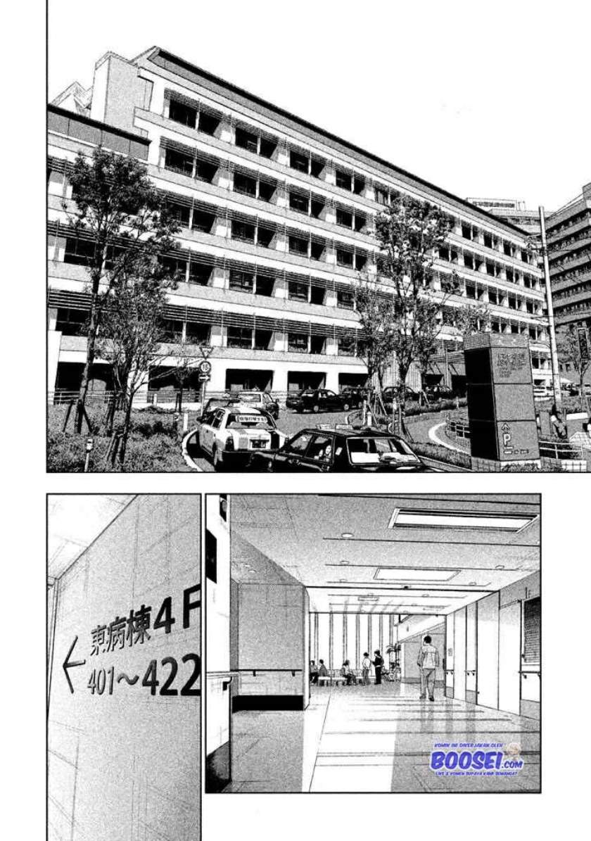Tantei no Tantei Chapter 22 Gambar 10