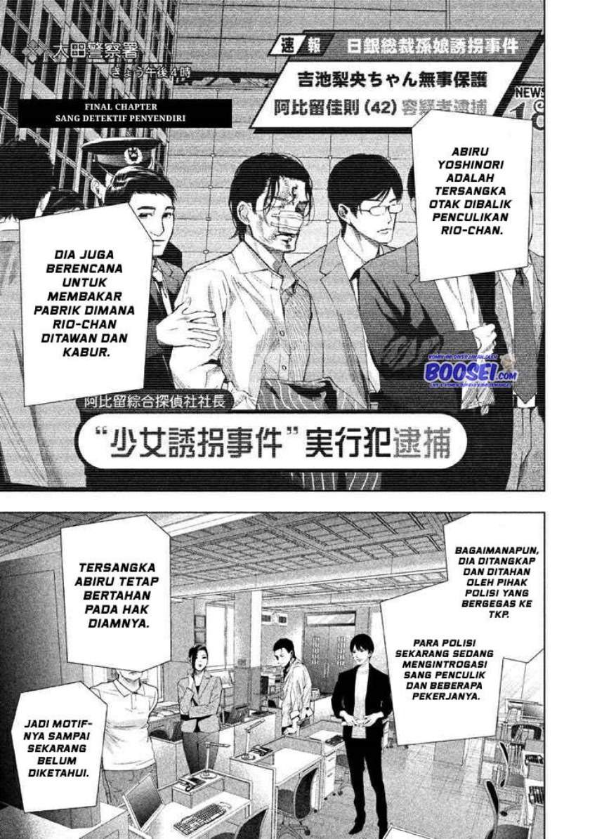 Tantei no Tantei Chapter 22 Gambar 3