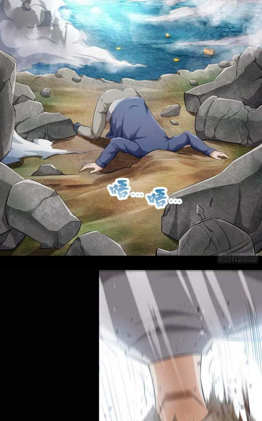 The Legend of Qing Emperor Chapter 21 Gambar 18