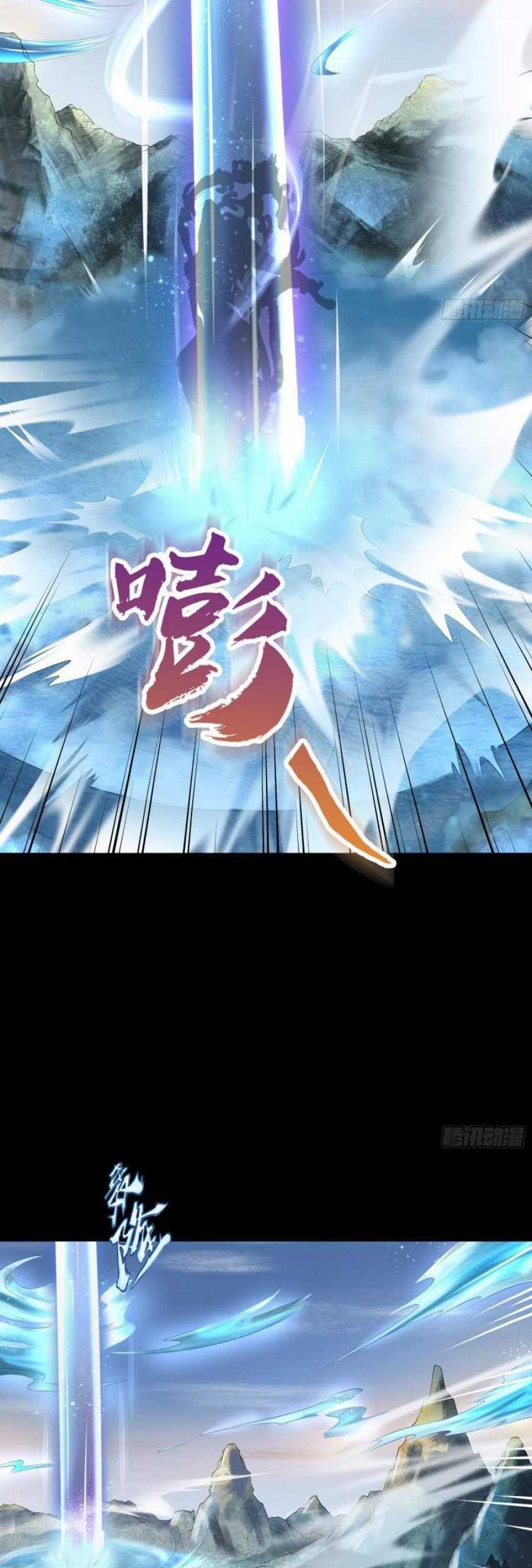 The Legend of Qing Emperor Chapter 21 Gambar 4