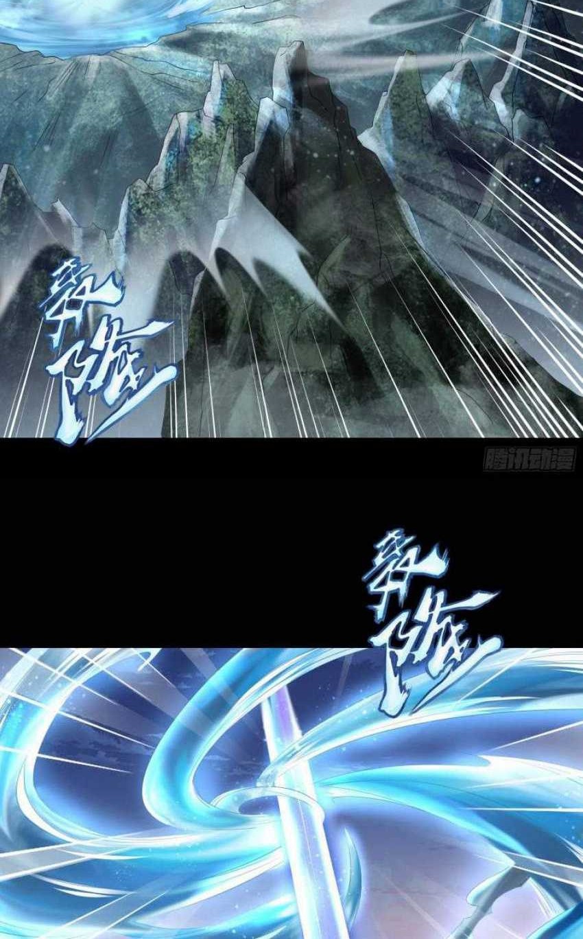 The Legend of Qing Emperor Chapter 21 Gambar 5