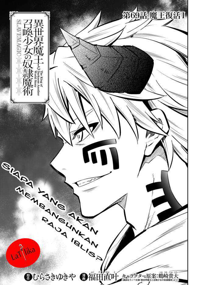 Baca Komik Isekai Maou to Shoukan Shoujo no Dorei Majutsu Chapter 69.1 Gambar 1