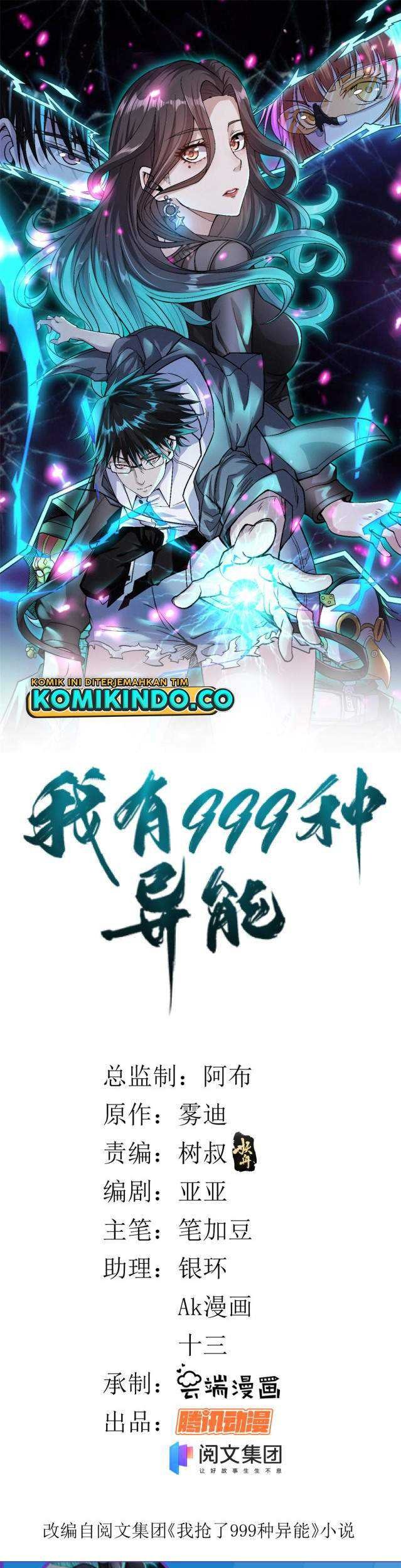 Baca Manhua I Can Snatch 999 Types of Abilities Chapter 17 Gambar 2