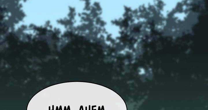 Volcanic Age Chapter 158 Gambar 23