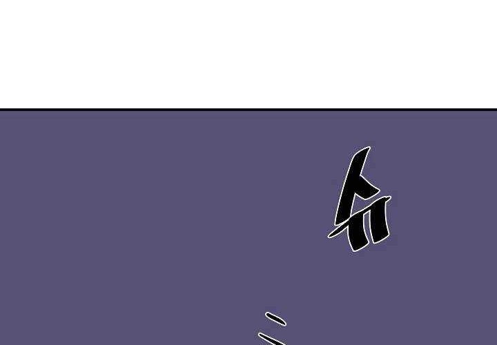 Volcanic Age Chapter 158 Gambar 79