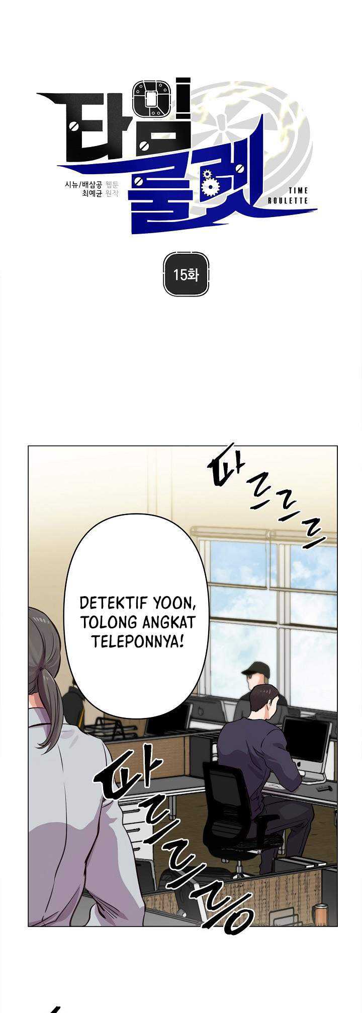 Time Roulette Chapter 15 Gambar 9