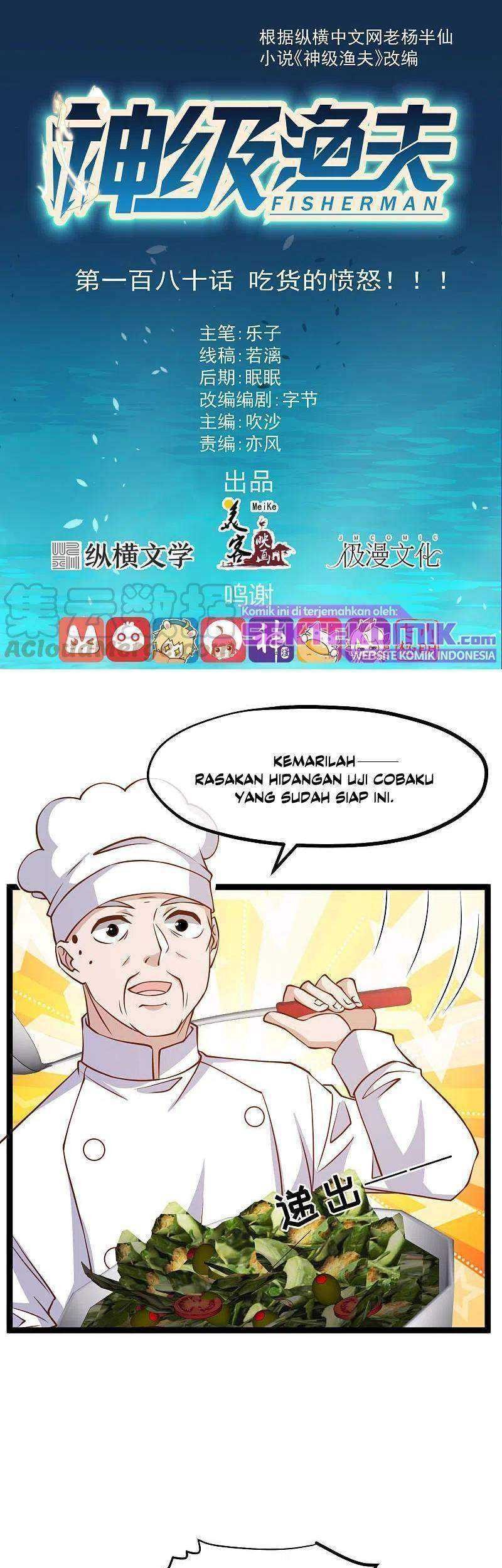 Baca Manhua God Fisherman Chapter 180 Gambar 2
