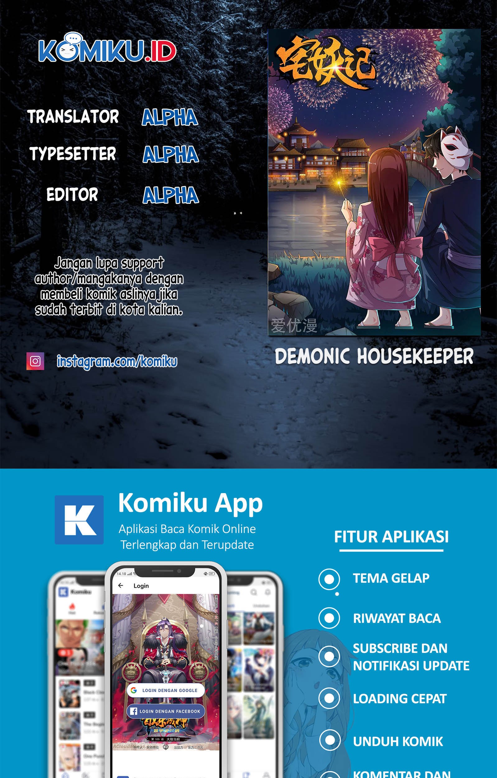 Baca Komik Demonic Housekeeper Chapter 243 Gambar 1