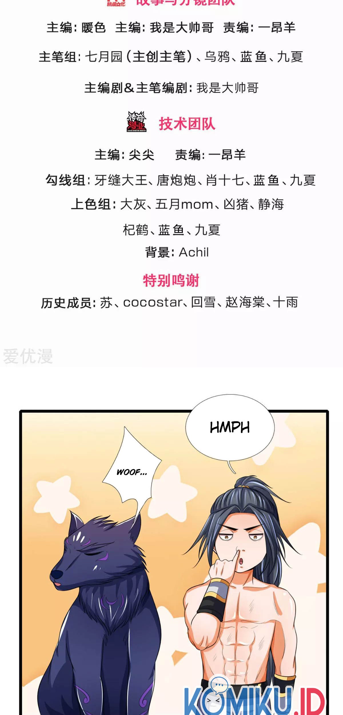 Shenwu Tianzun Chapter 294 Gambar 4