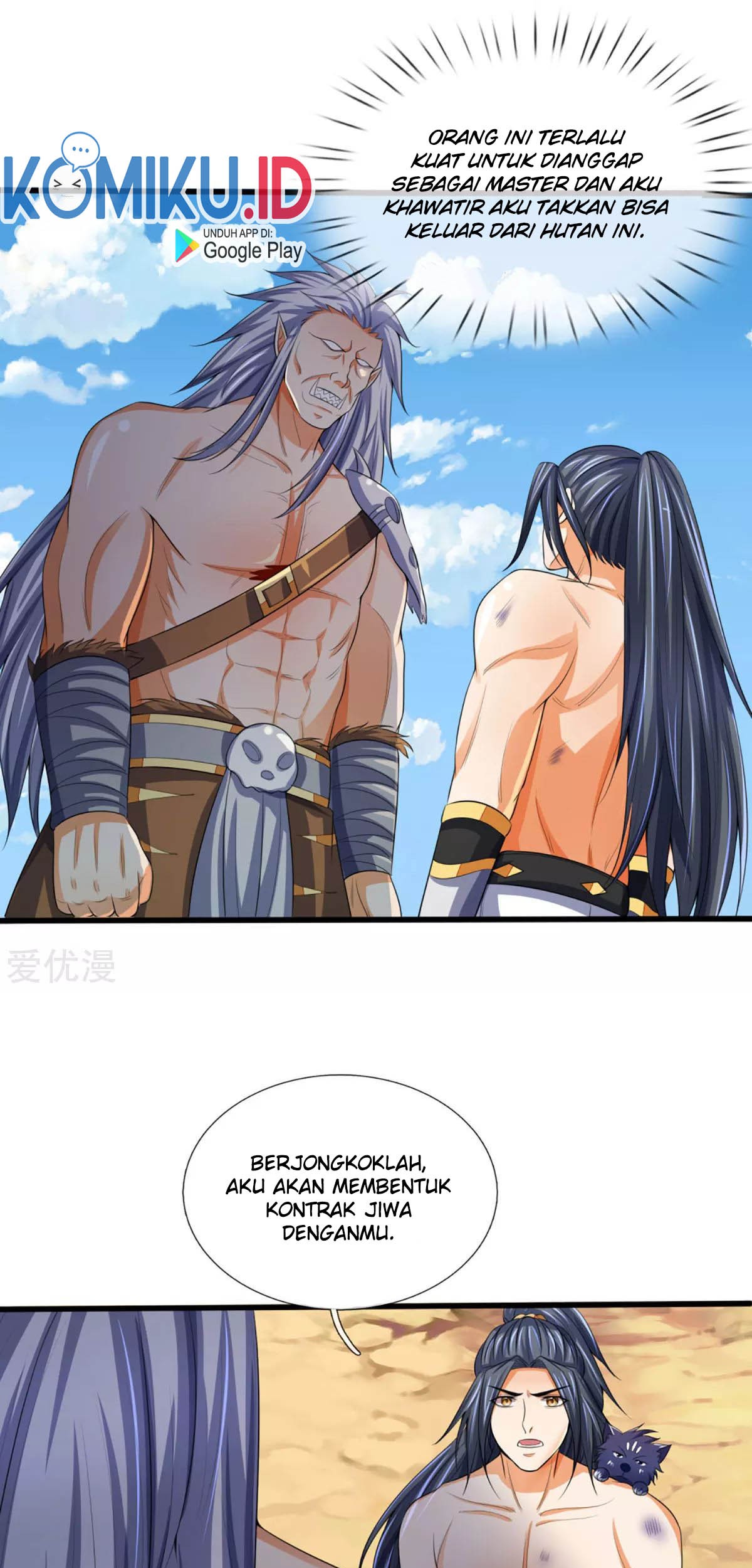 Shenwu Tianzun Chapter 294 Gambar 20