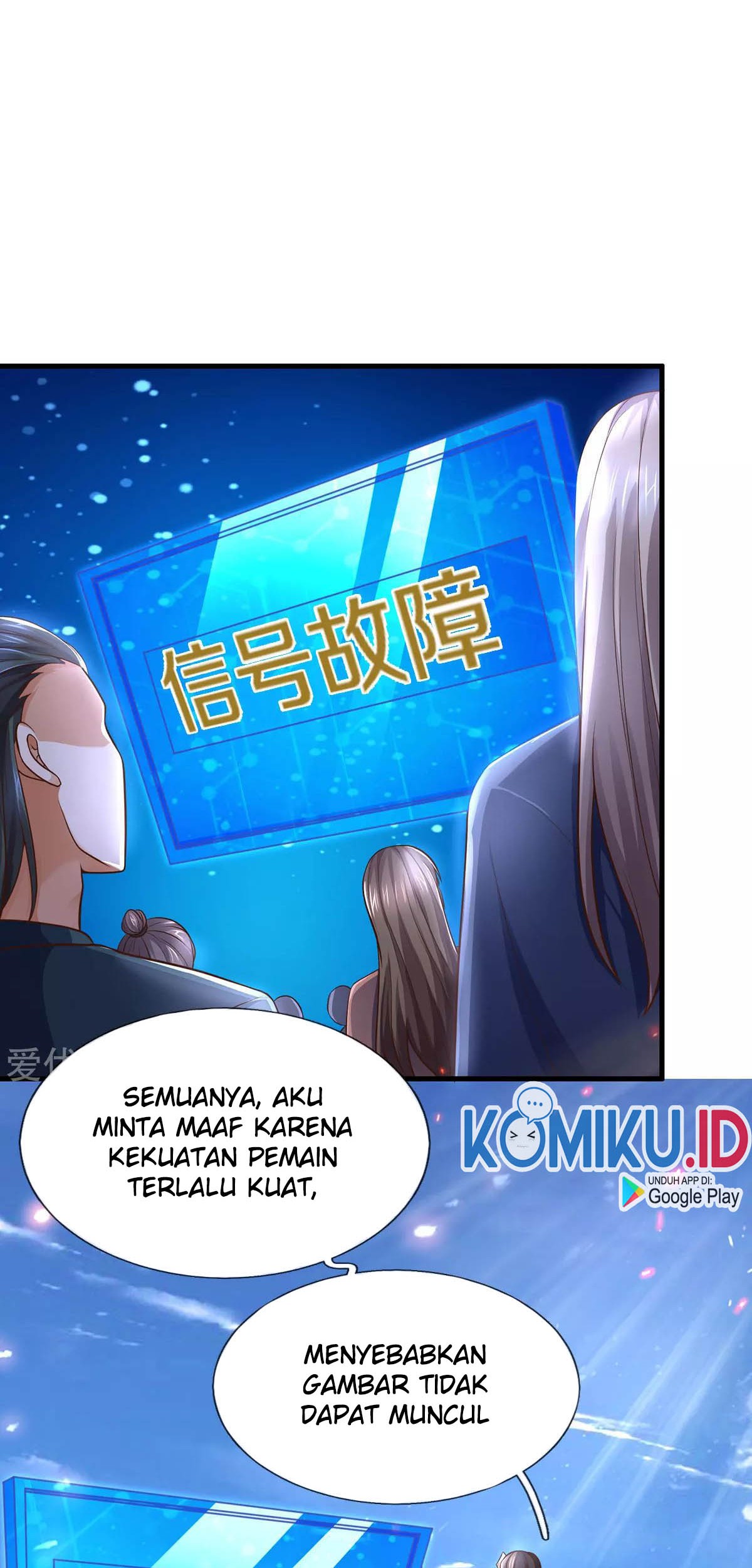 Shenwu Tianzun Chapter 295 Gambar 10
