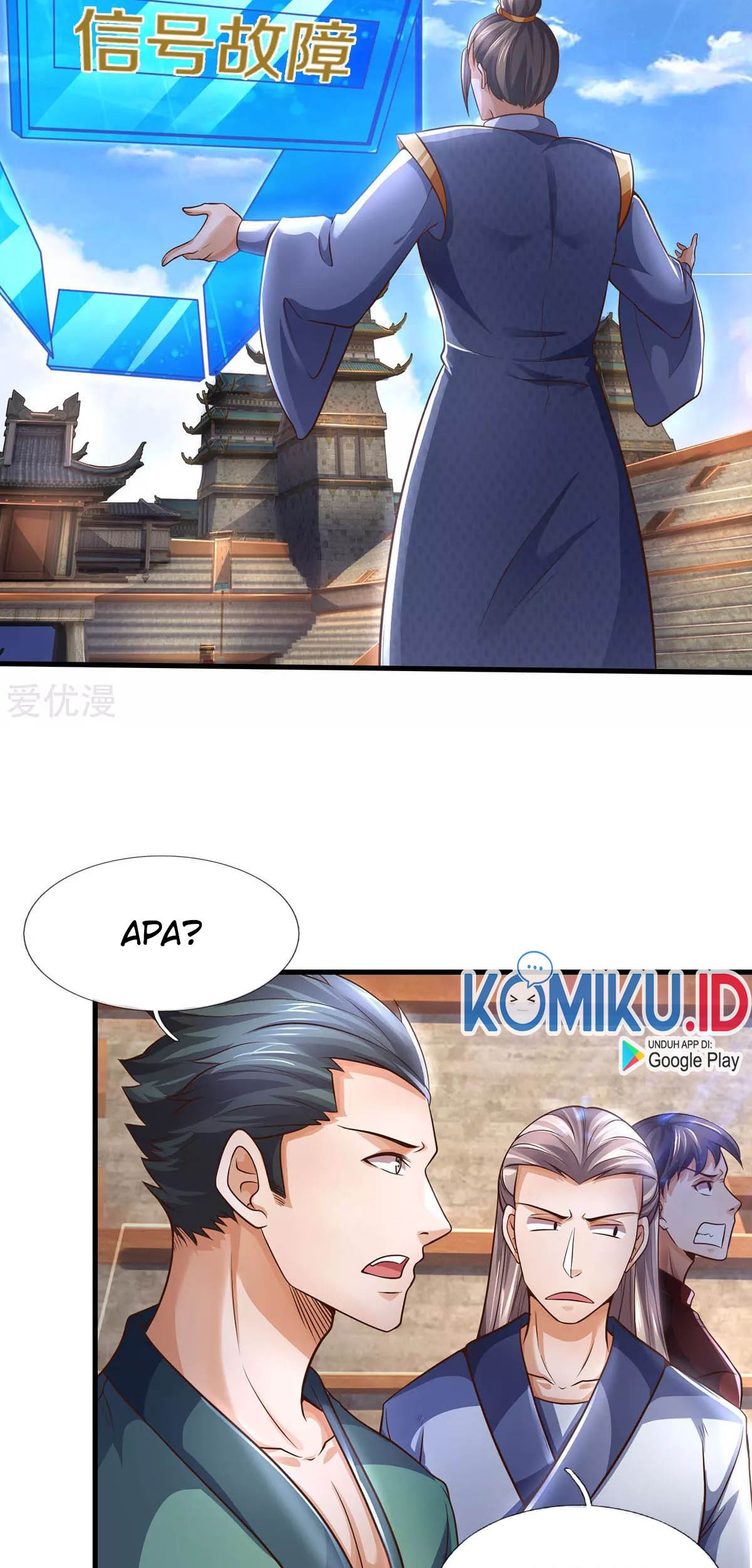 Shenwu Tianzun Chapter 295 Gambar 11