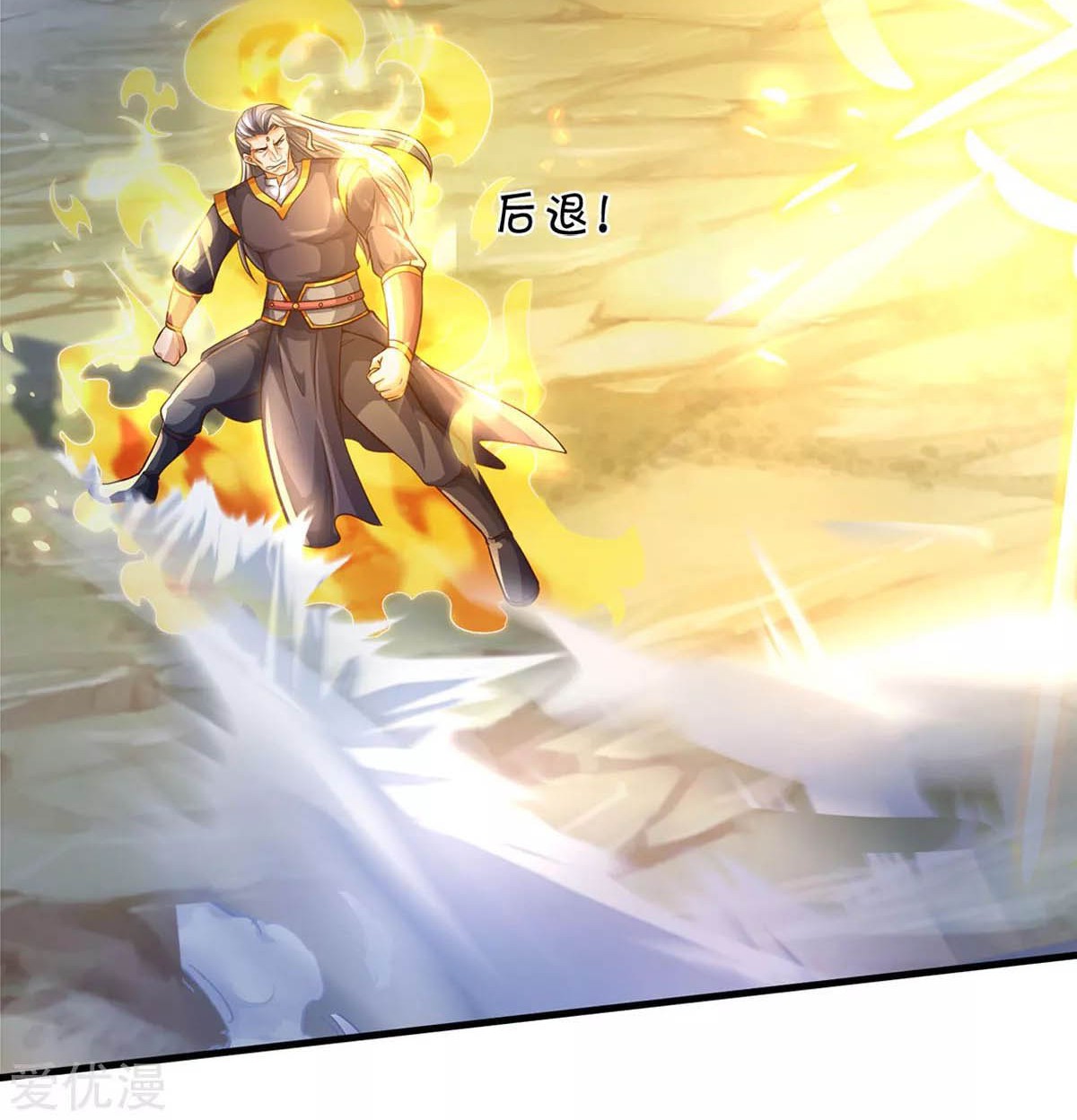 Shenwu Tianzun Chapter 296 Gambar 10