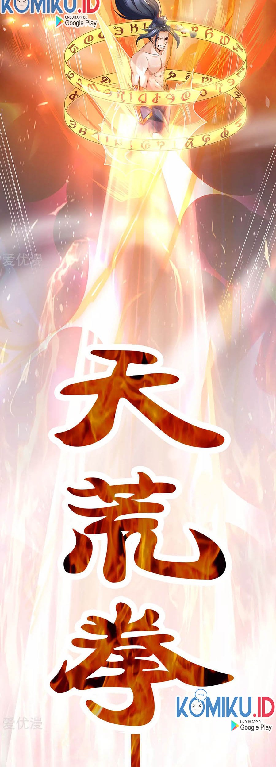 Shenwu Tianzun Chapter 296 Gambar 16