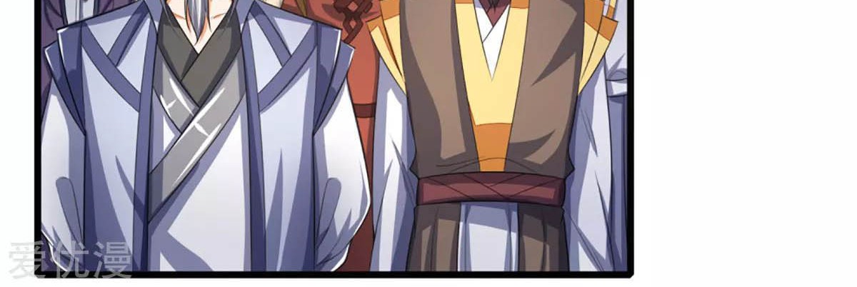 Shenwu Tianzun Chapter 301 Gambar 15