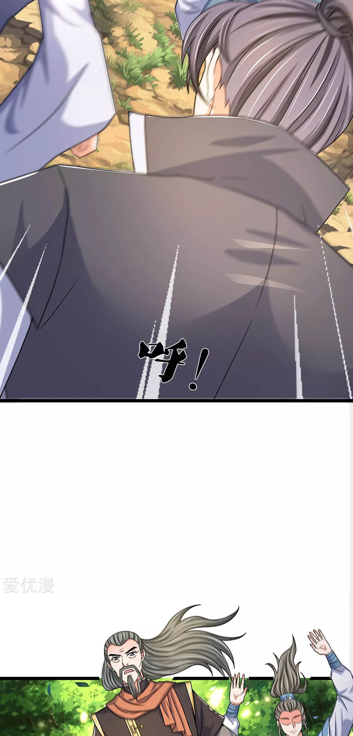 Shenwu Tianzun Chapter 304 Gambar 18