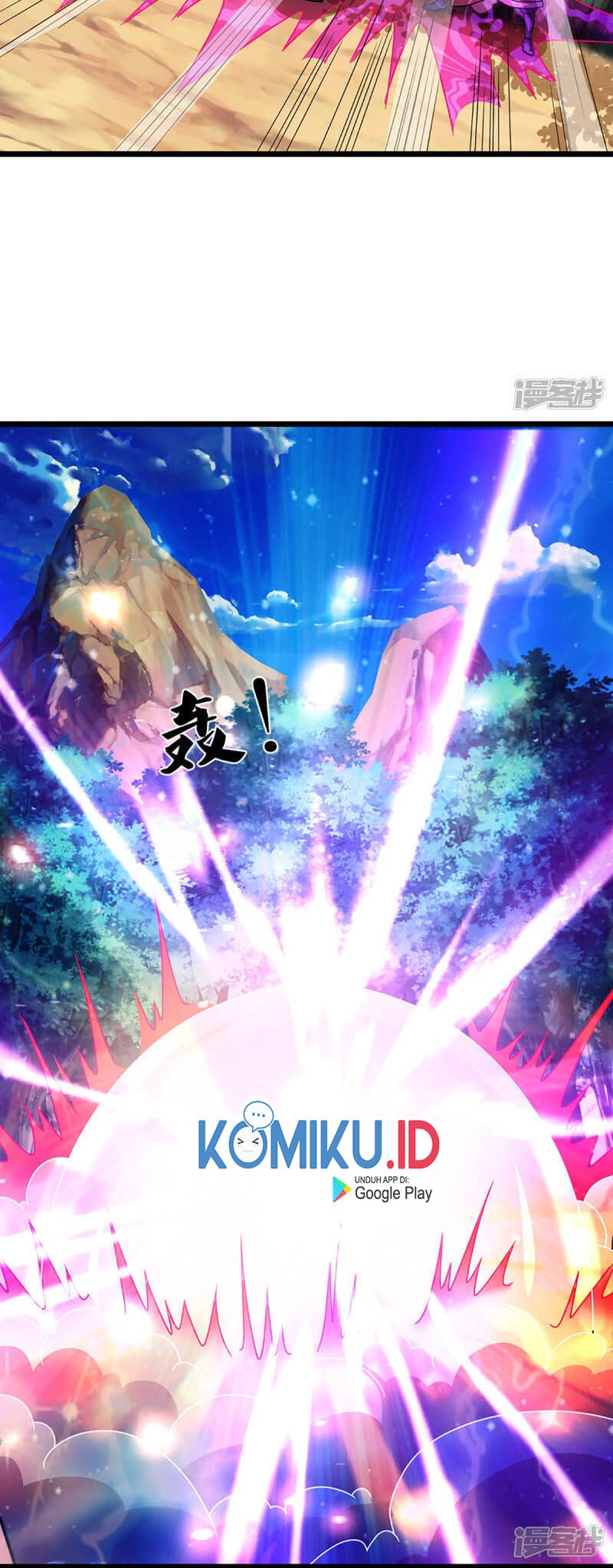 Shenwu Tianzun Chapter 308 Gambar 7