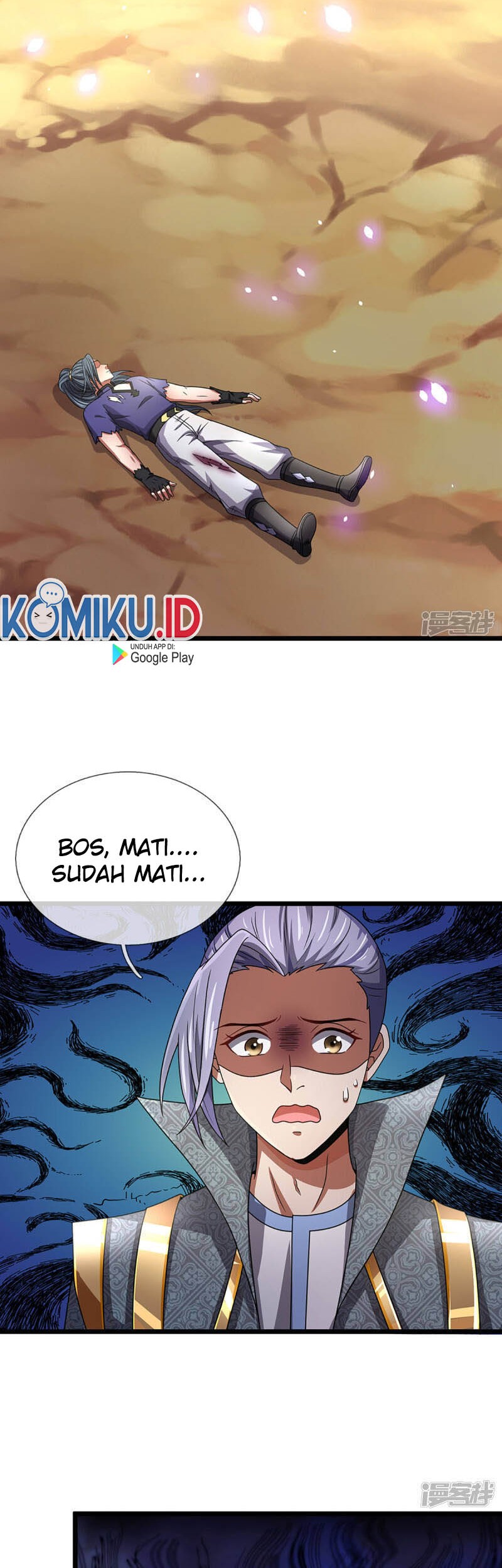 Shenwu Tianzun Chapter 308 Gambar 12