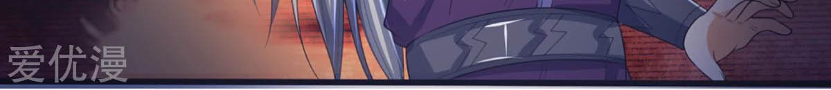 Shenwu Tianzun Chapter 306 Gambar 12