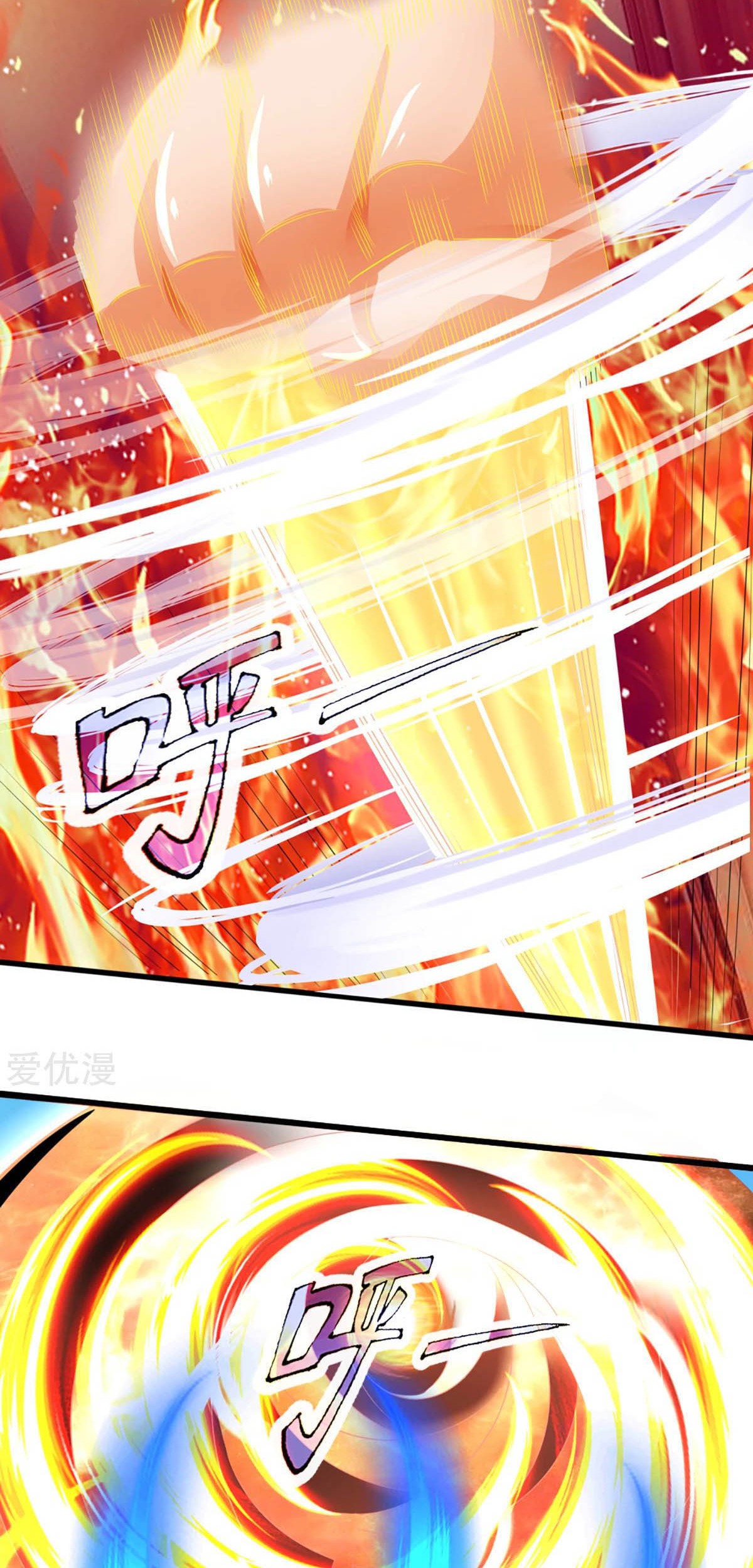 Shenwu Tianzun Chapter 306 Gambar 16